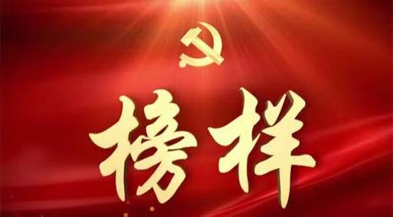 图1  《榜样3》专题节目